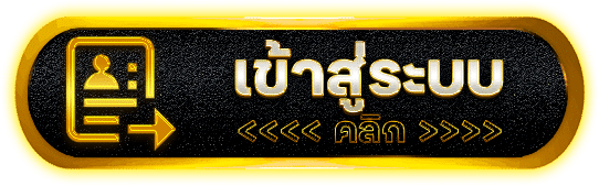 MONEY87 เปิดทางเงินกับสล็อตเว็บตรง เกมคุณภาพ ฝากถอนออโต้